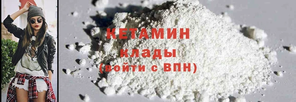 стафф Верхний Тагил